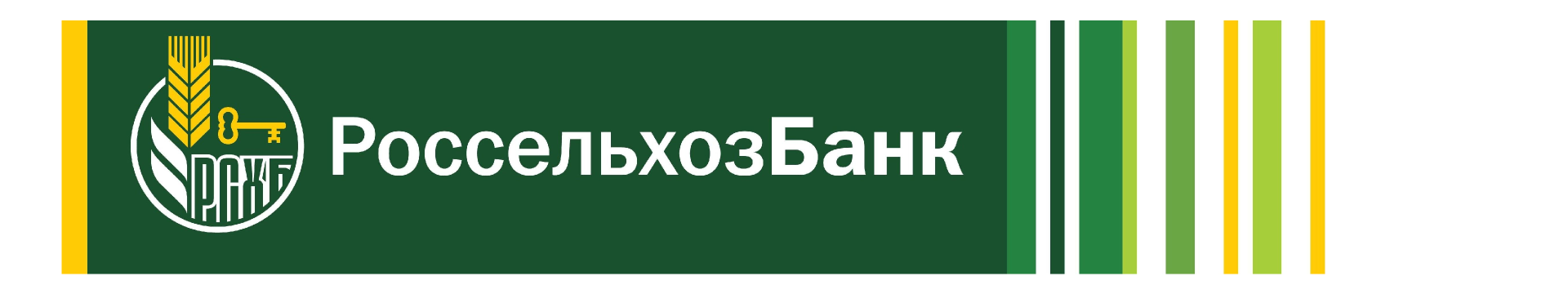 Россельхозбанк логотип без фона